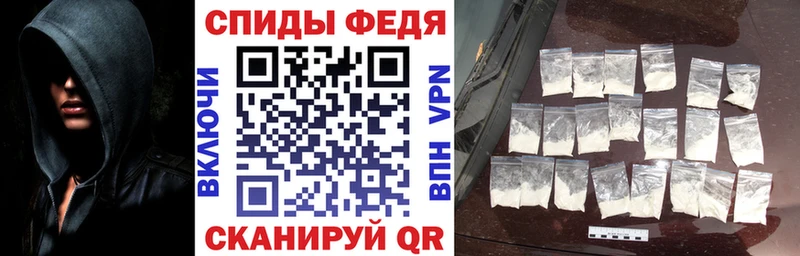 АМФ Розовый Колпашево