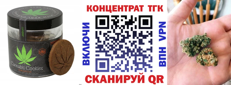 Canna-Cookies конопля  даркнет сайт  Колпашево 