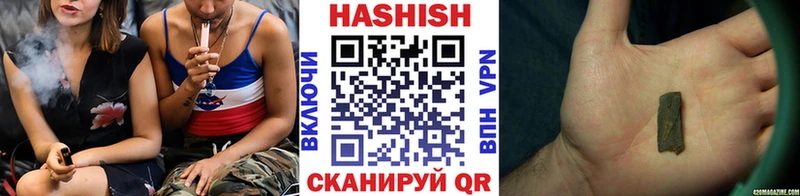 ГАШИШ Изолятор  ссылка на мегу зеркало  Колпашево 