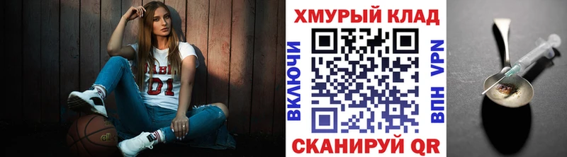 Героин Афган  блэк спрут онион  Колпашево 