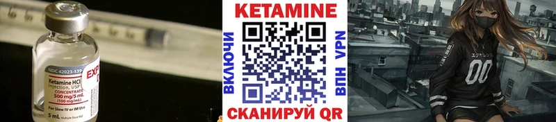 omg сайт  как найти закладки  Колпашево  Кетамин ketamine 