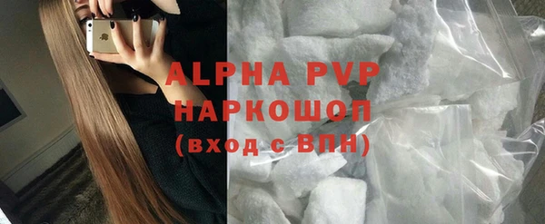молекула духа Беломорск
