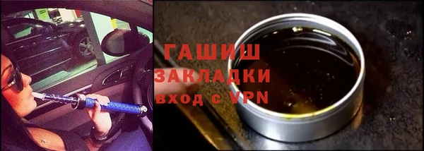 молекула духа Беломорск