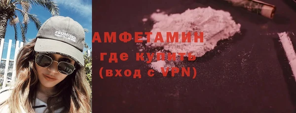 молекула духа Беломорск