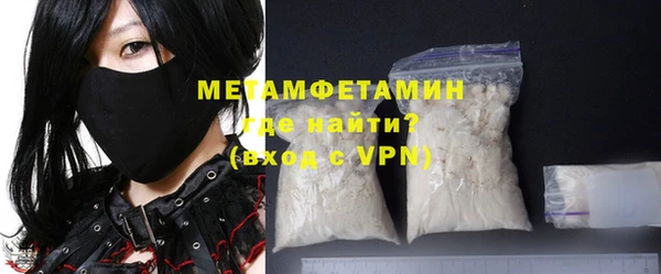 молекула духа Беломорск