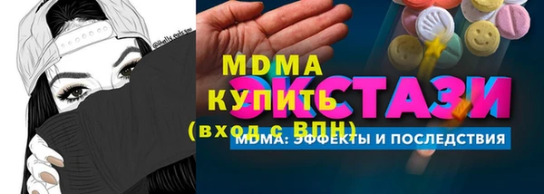 МДМА Россошь