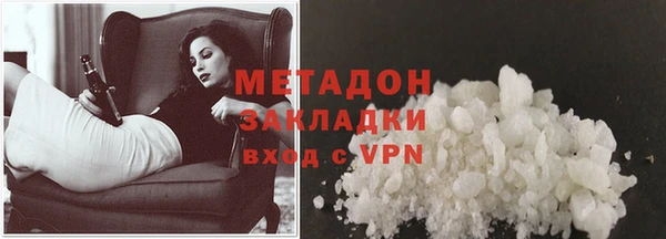 молекула духа Беломорск