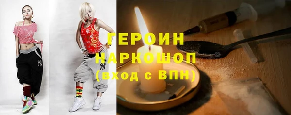молекула духа Беломорск