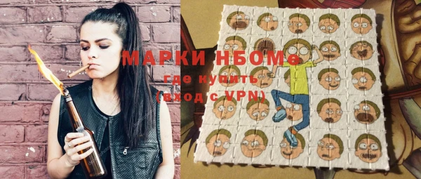 молекула духа Беломорск
