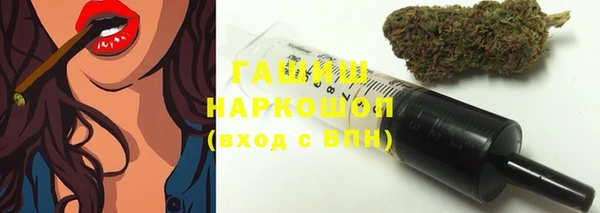 молекула духа Беломорск