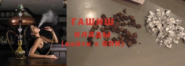 молекула духа Беломорск