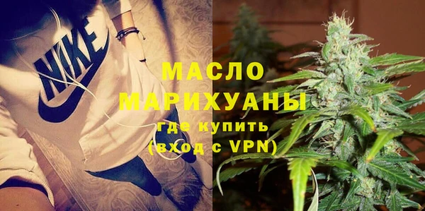 молекула духа Беломорск
