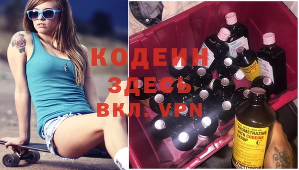 молекула духа Беломорск