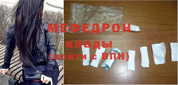 mix Белокуриха