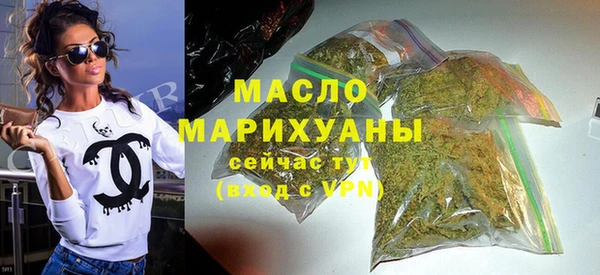 молекула духа Беломорск