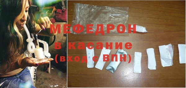 молекула духа Беломорск