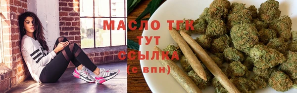 дистиллят марихуана Рославль
