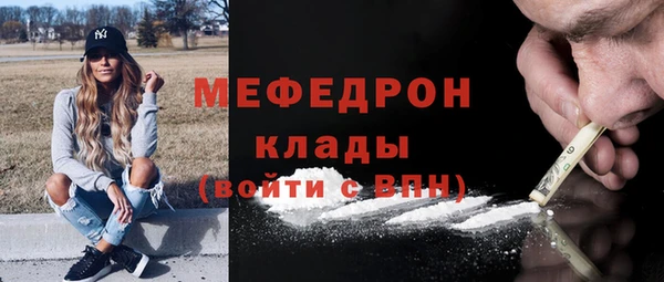 mix Белокуриха