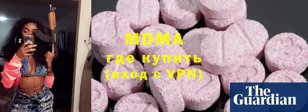mix Белокуриха