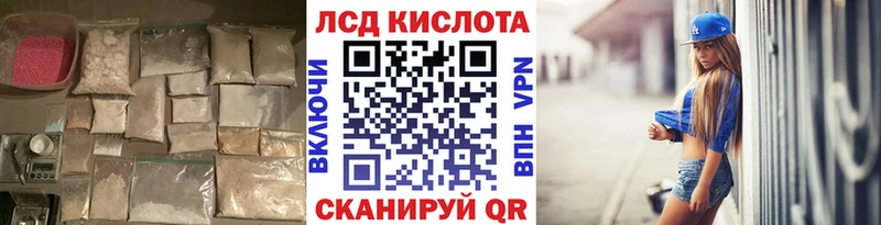 Лсд 25 экстази ecstasy  Колпашево 
