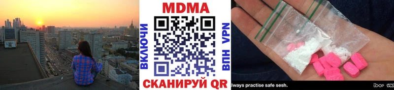 закладка  Колпашево  МДМА молли 