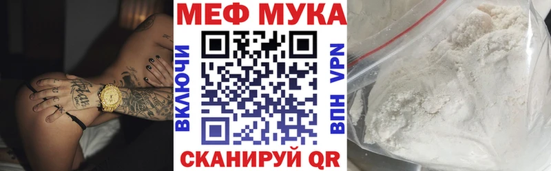 hydra ССЫЛКА  Колпашево  МЯУ-МЯУ мука 