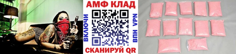Первитин кристалл  где купить наркоту  shop состав  Колпашево 