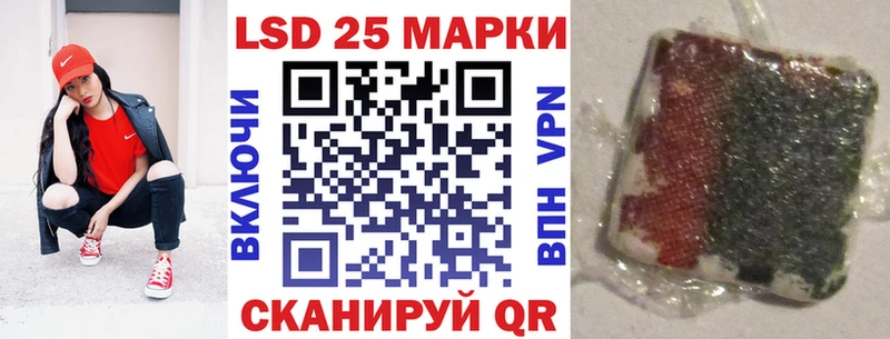 Марки NBOMe 1,5мг  Колпашево 